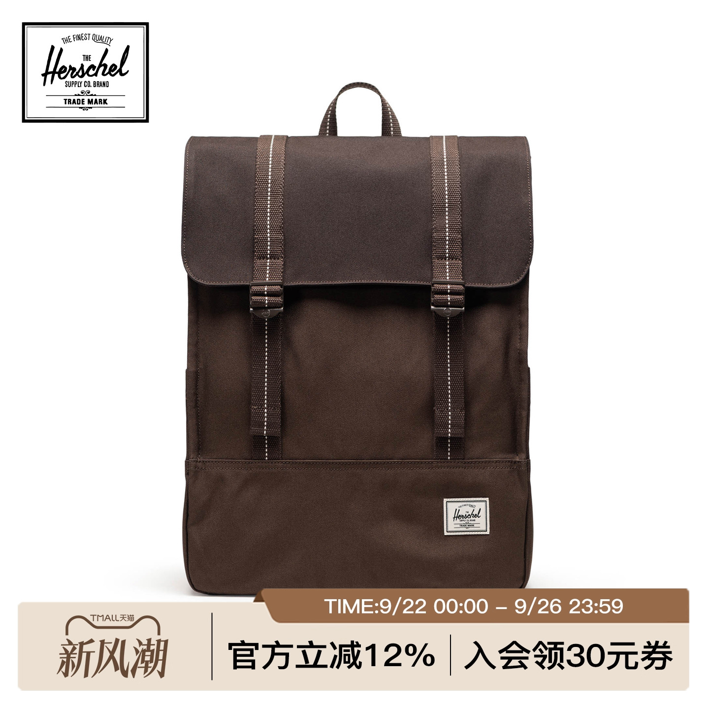 Herschel赫行25年新品经典Survey双肩包商务20升电脑包书包背包