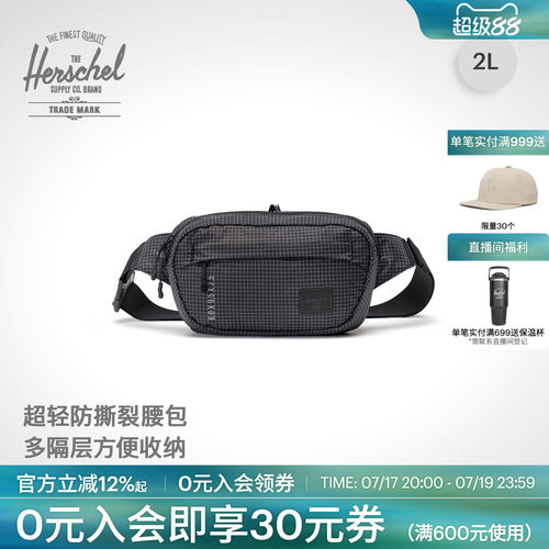 Herschel赫行超轻日常系斜挎腰包
