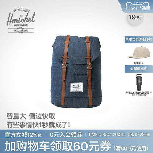 Herschel赫行双肩包19.5L背包