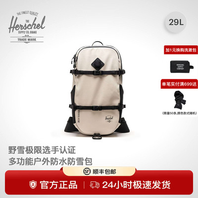 Herschel赫行Outdoor全季系列滑雪登山双肩包户外露营徒步背包29L