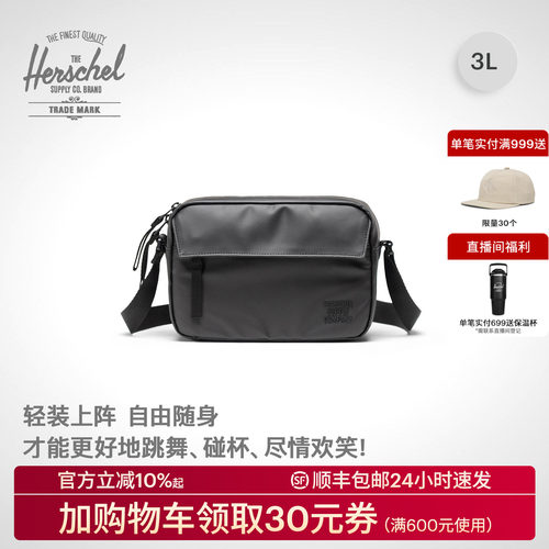 Herschel赫行新品新升级防雨Alberni Crossbody男女斜挎包背包3升