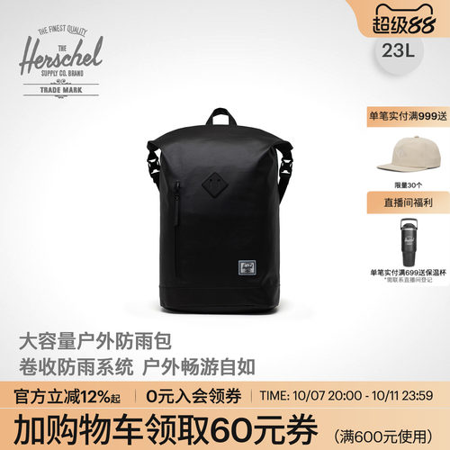 Herschel赫行防雨水系列双肩背包