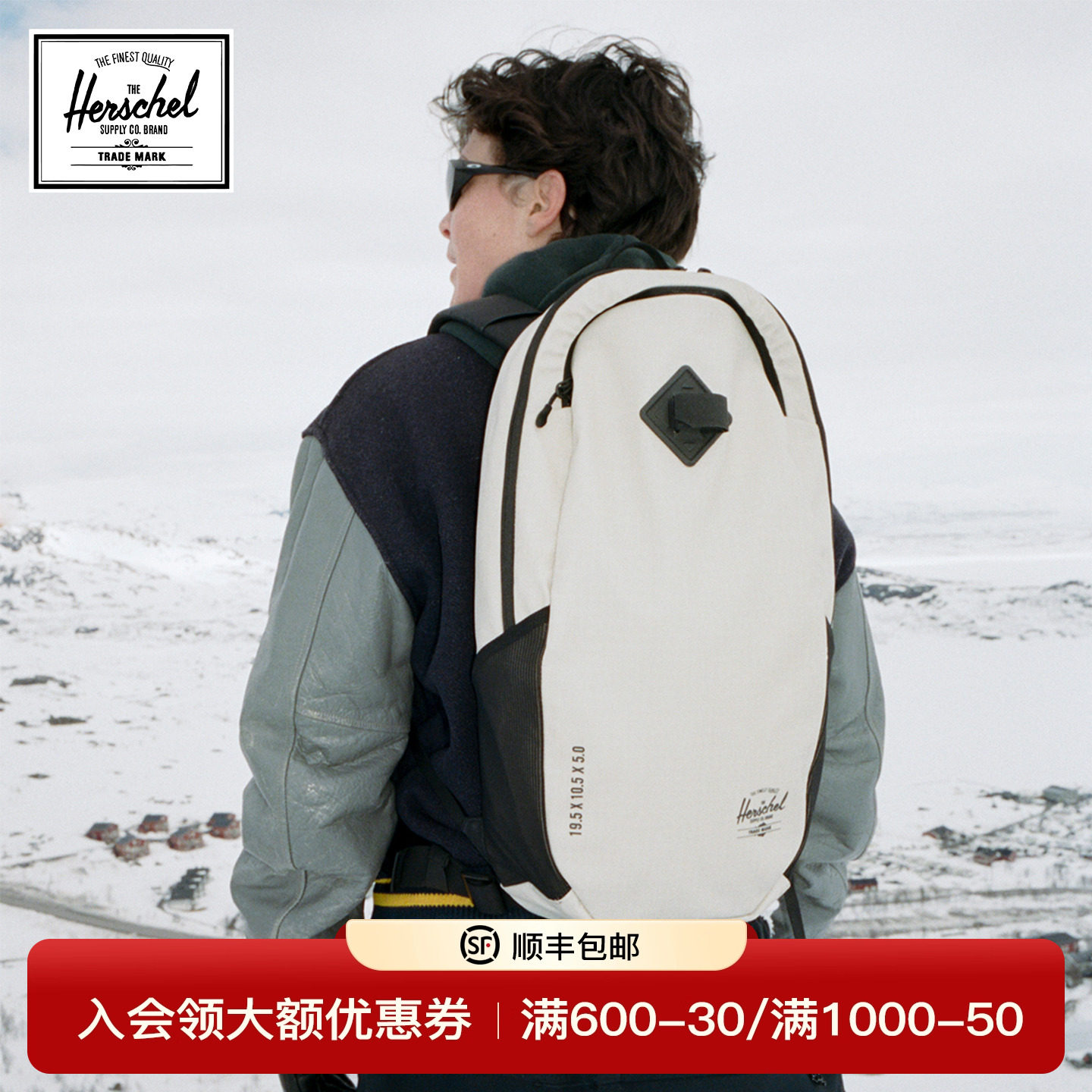 Herschel赫行Outdoor全季系列户外徒步旅行双肩包日常运动背包17L