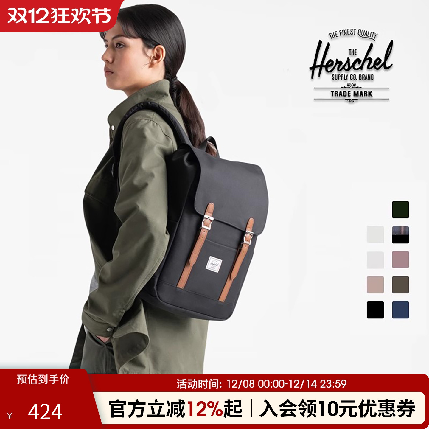 Herschel17升短途出行双肩包