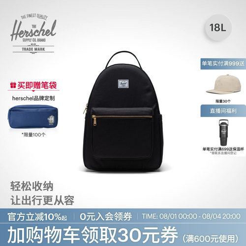 Herschel赫行加拿大双肩包通勤包