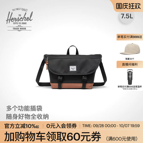 赫行COVE轻便通勤斜挎包7.5L背包
