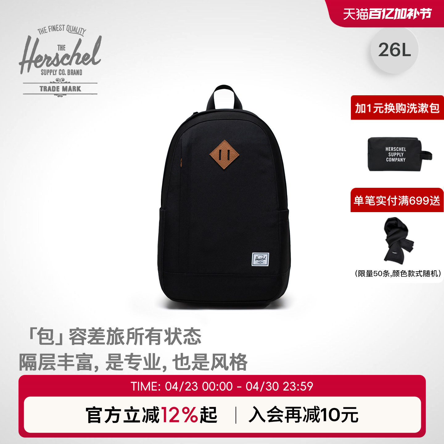 Herschel加拿大赫行经典Seymour拉链双肩包背包通勤26L商务电脑包