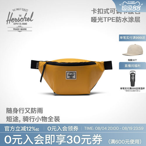 herschel赫行手机包春季斜挎腰包