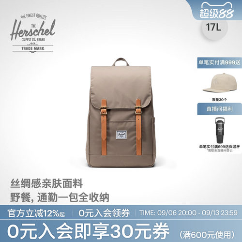 Herschel17升短途出行双肩包休闲