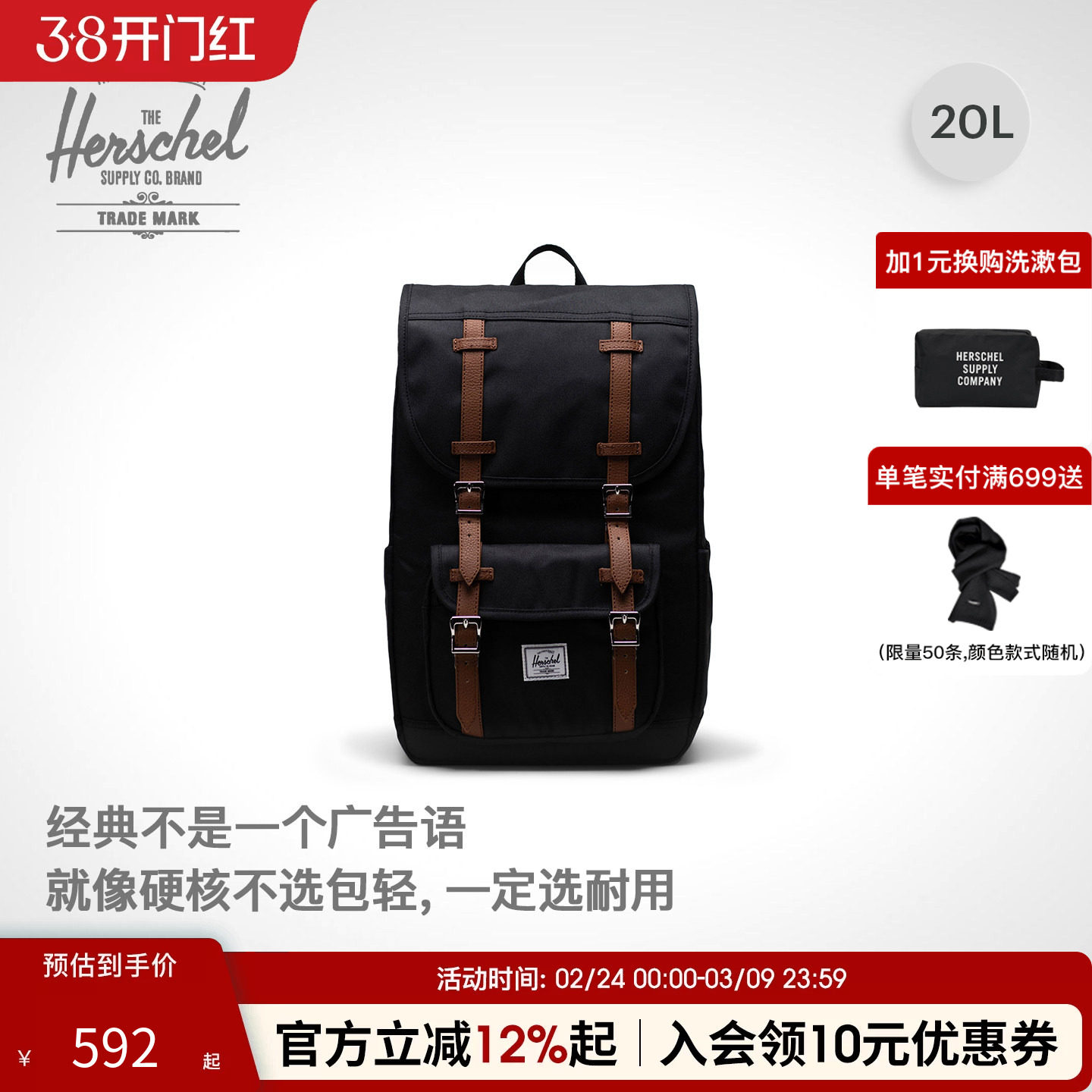 Herschel加拿大赫行经典Little America 20L时尚双肩包书包电脑包