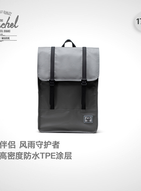 Herschel加拿大赫行防雨Survey背包男双肩包书包商务电脑包大容量