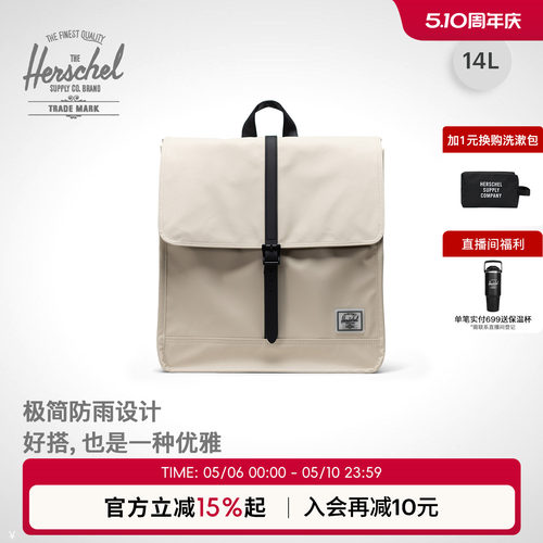 赫行学院风男女防水双肩包