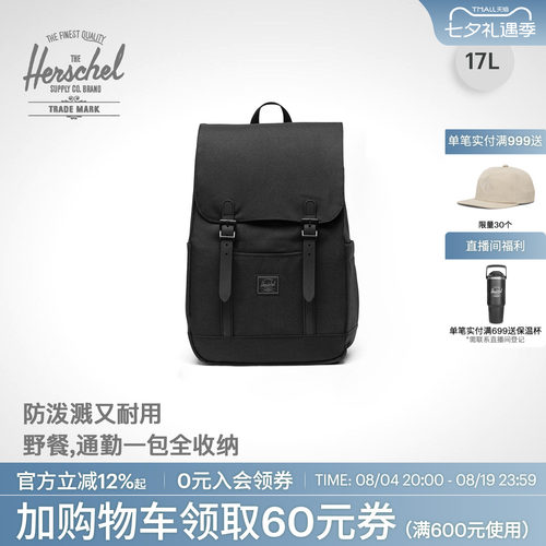 Herschel赫行黑标Retreat双肩包