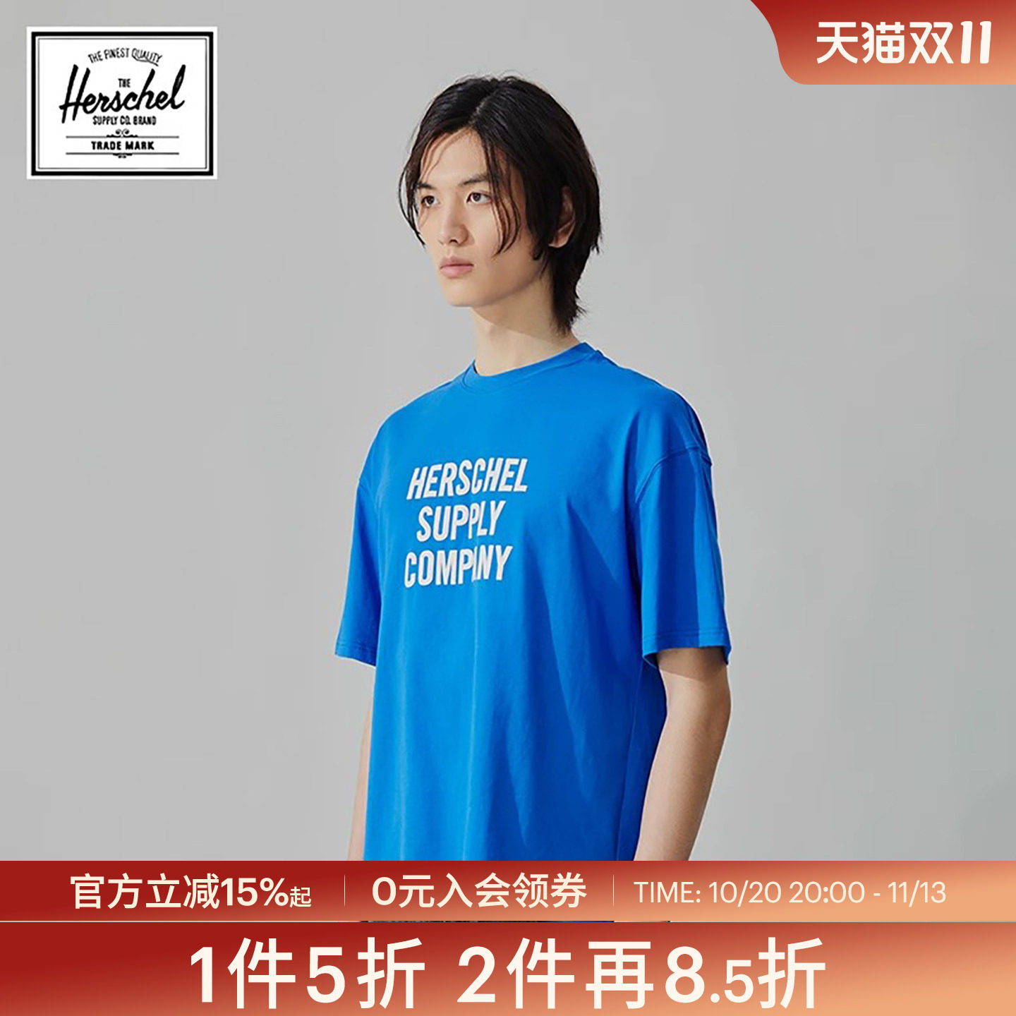 Herschel加拿大赫行休闲运动圆领字母印花短袖T恤中性运动T恤男女