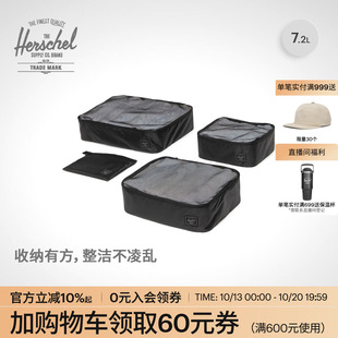 Herschel收纳袋Kyoto便捷内衣出差旅行化妆品袜子收纳内裤整理包