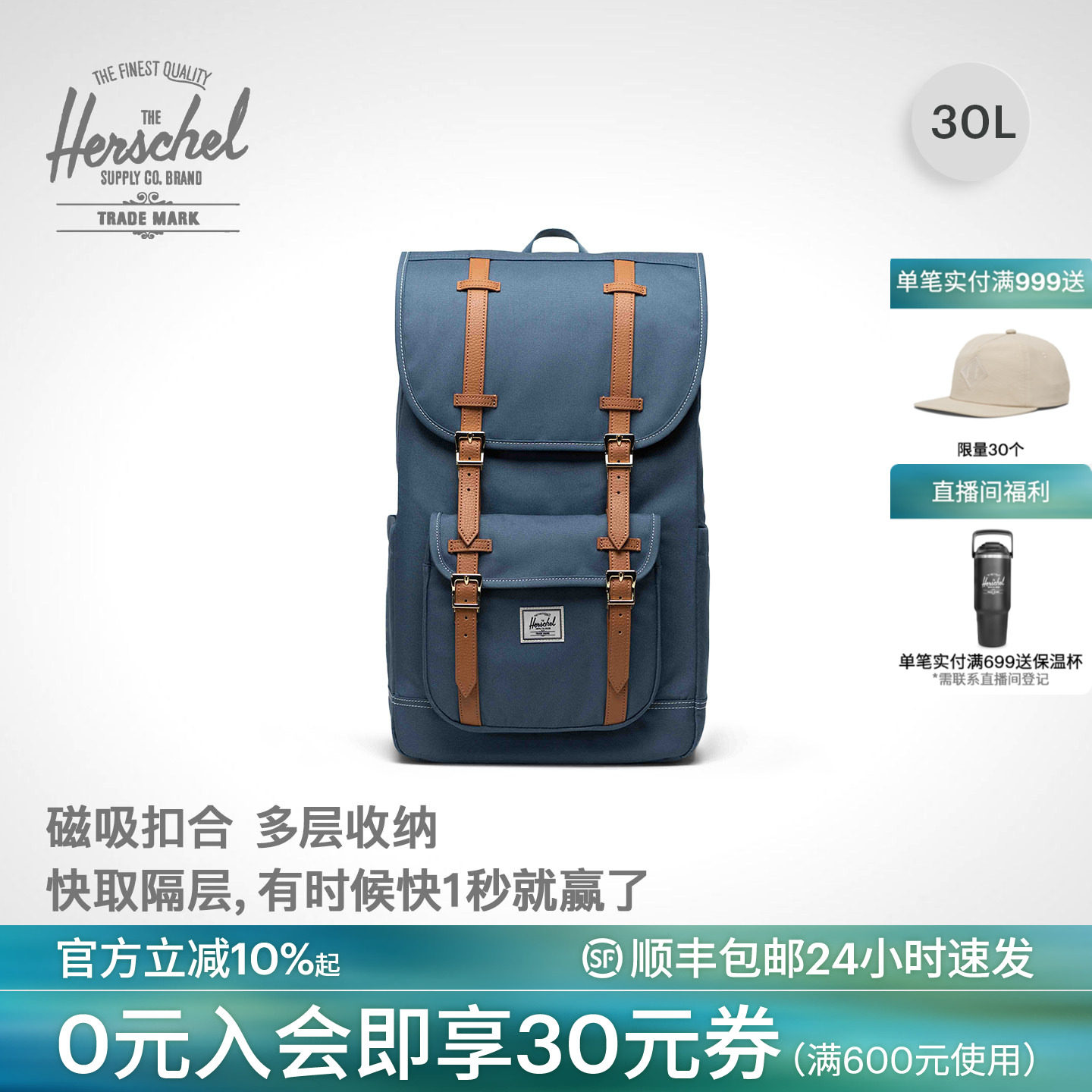 Herschel加拿大赫行经典Little America双肩包电脑包30升旅行背包