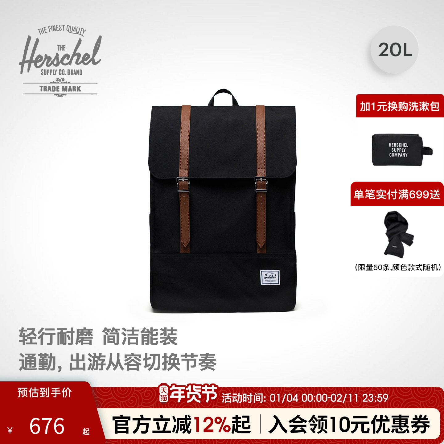 Herschel加拿大赫行经典Survey双肩包商务20升电脑包书包背包