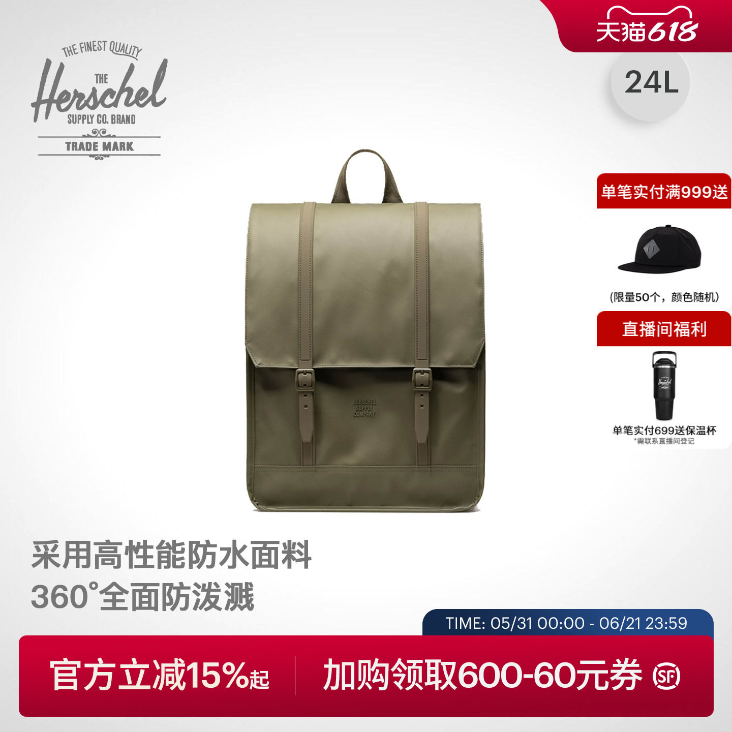 Herschel赫行背包新升级防雨水Survey电脑双肩书包商务24升通勤背