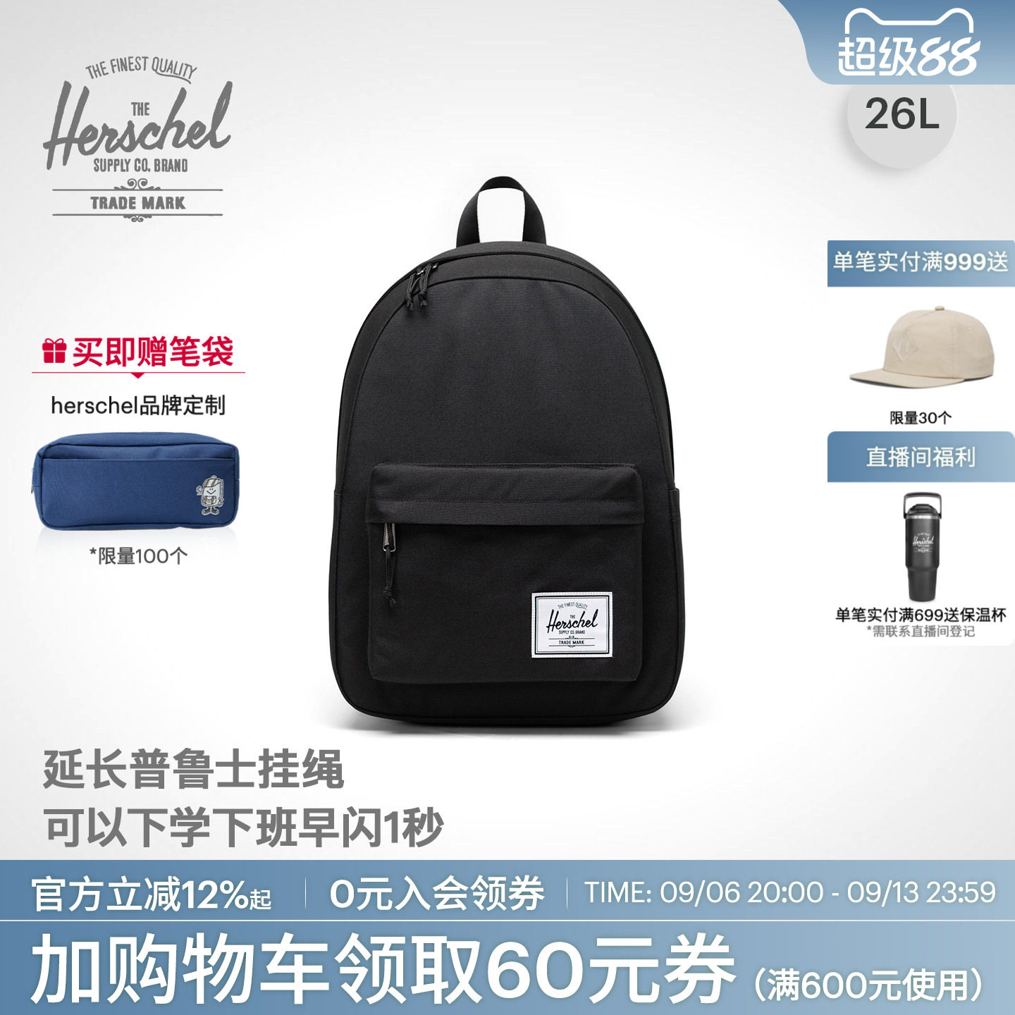 Herschel赫行新品经典系列Classic双肩包学生26L书包通勤电脑包