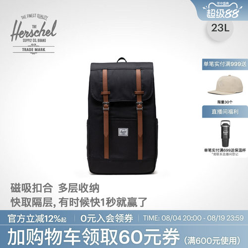 Herschel23L大容量双肩包Retreat