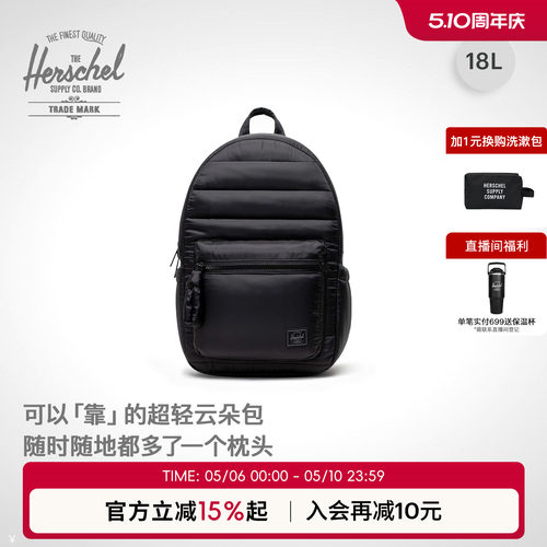 Herschel赫行云朵系列Settlement双肩包18L外出轻便通勤休闲背包