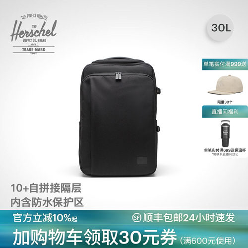 Herschel赫行多功能相机双肩背包