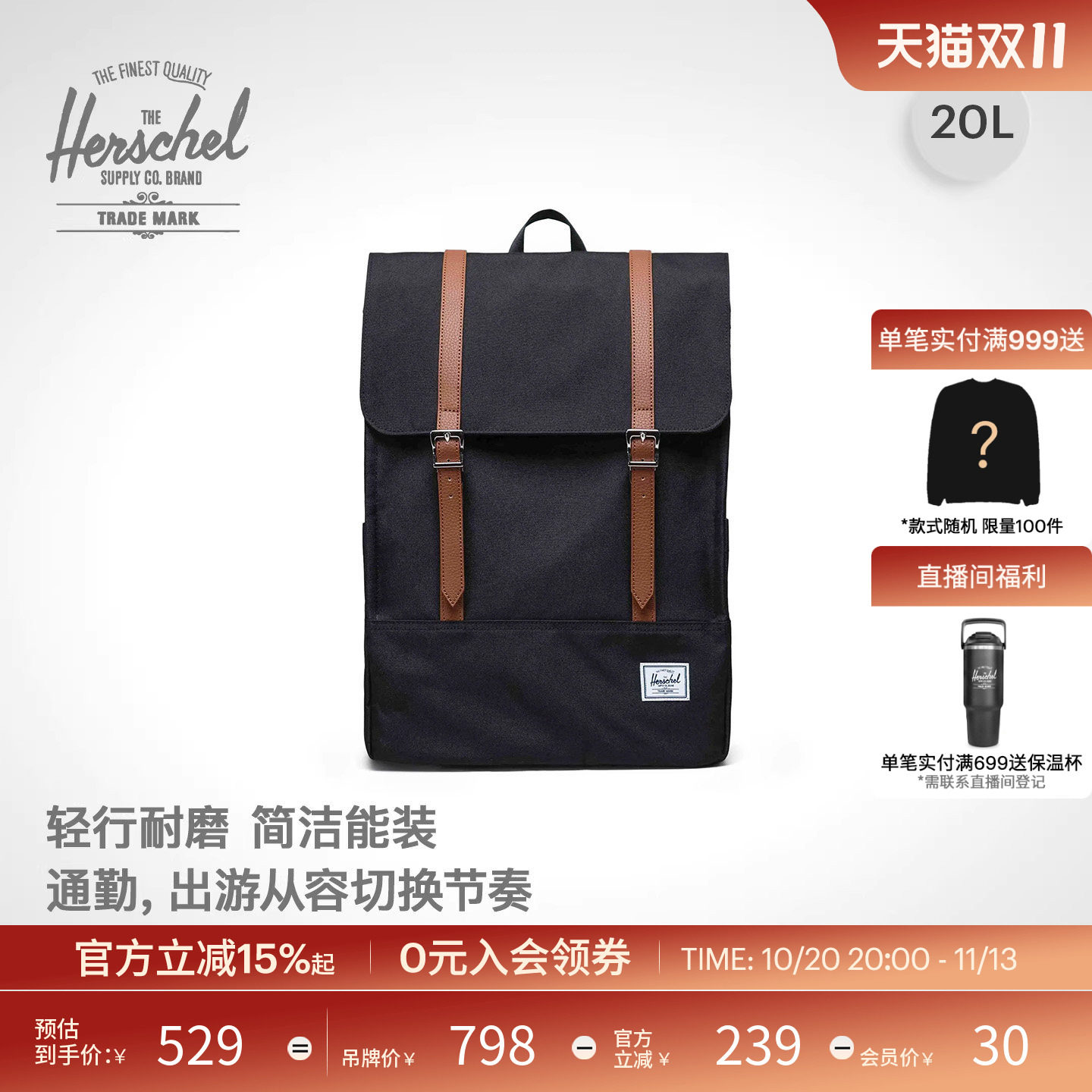 Herschel赫行经典survey双肩包户外商务电脑包书包背包通勤男女款