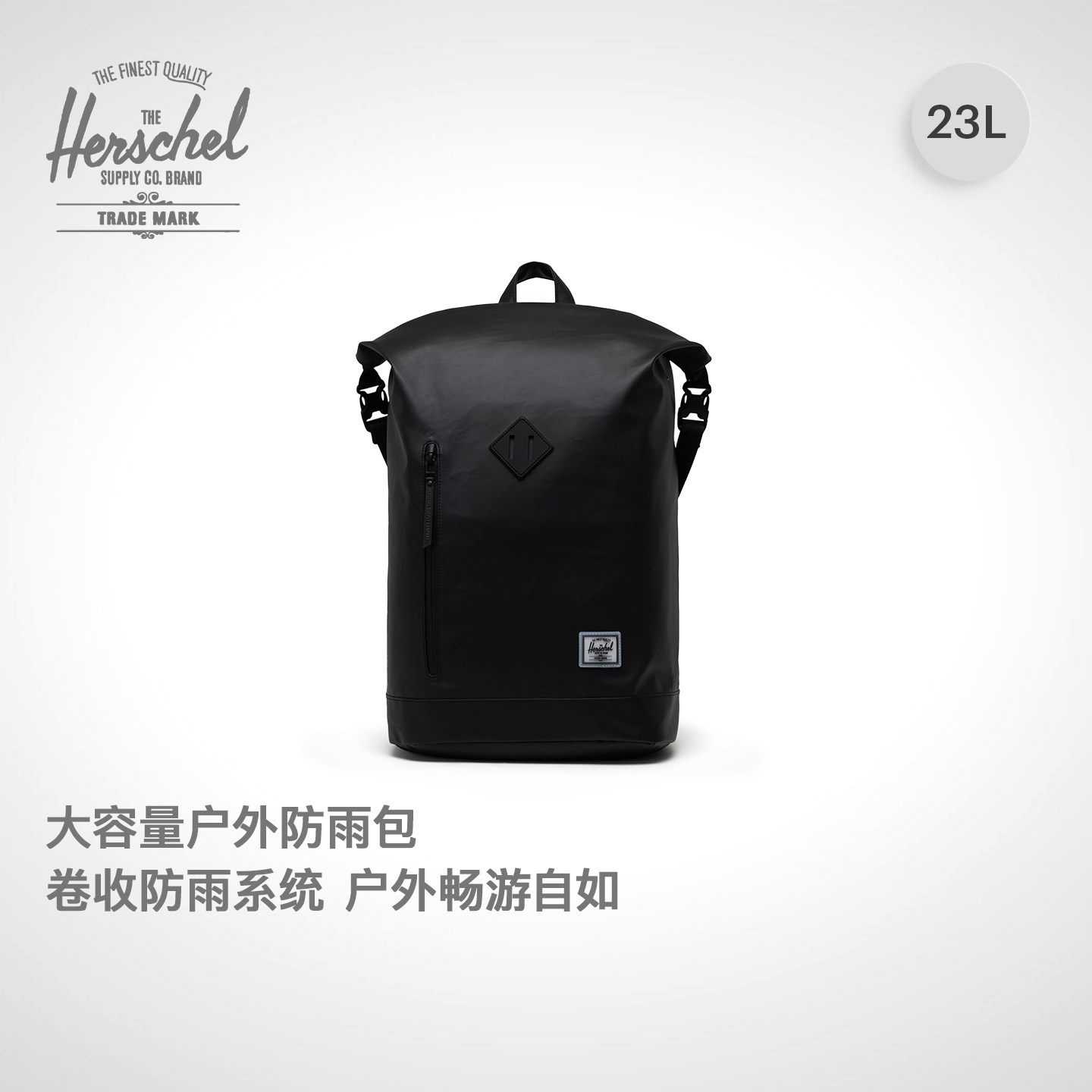 Herschel加拿大赫行防雨ROLL TOP户外出游旅行男女通勤双肩包背包