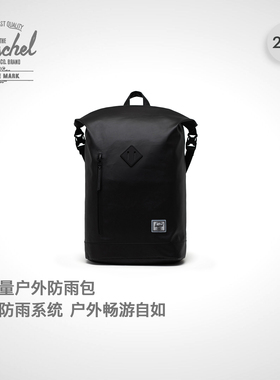 Herschel加拿大赫行防雨ROLL TOP户外出游旅行男女通勤双肩包背包