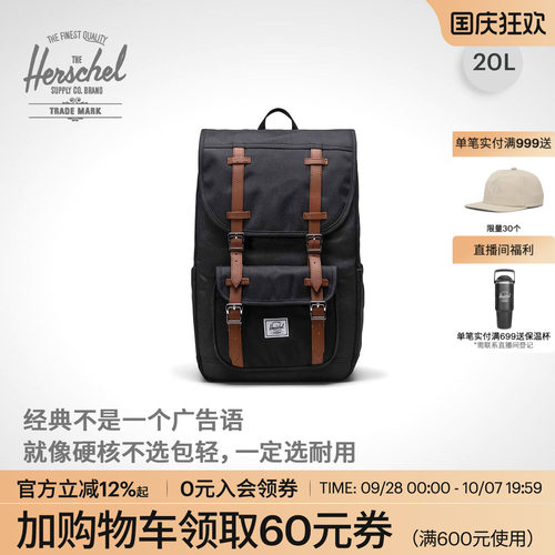 Herschel赫行20升大容量双肩背包