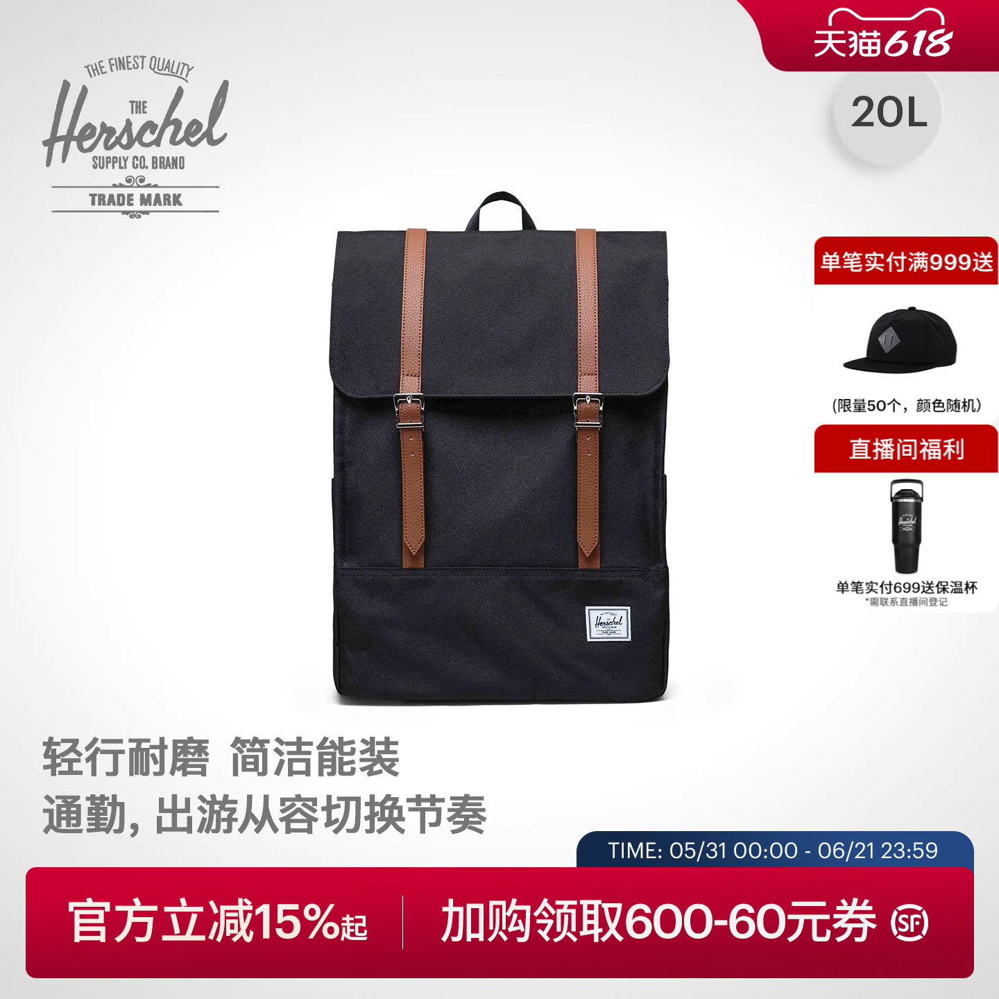Herschel赫行经典survey双肩包尼龙户外商务电脑包书包背包通勤男