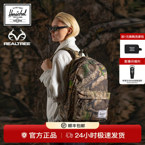 Herschel赫行 REALTREE联名Classic-XL双肩包30L通勤旅行背包