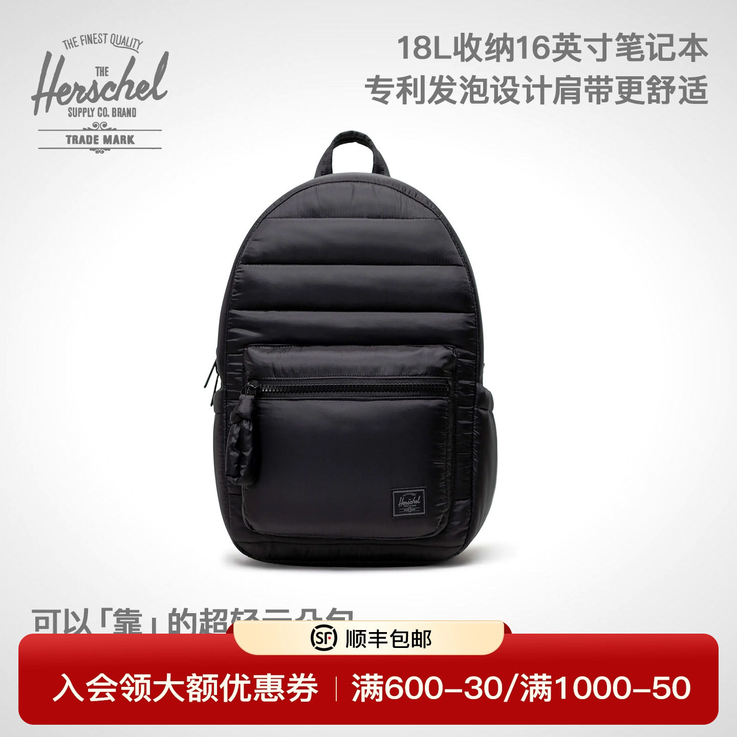 Herschel赫行25年新品云朵系列Settlement双肩包18L外出休闲包