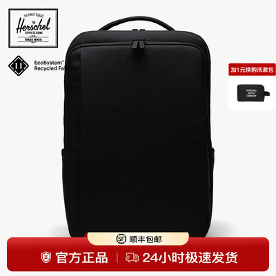 Herschel30升商务通勤电脑包