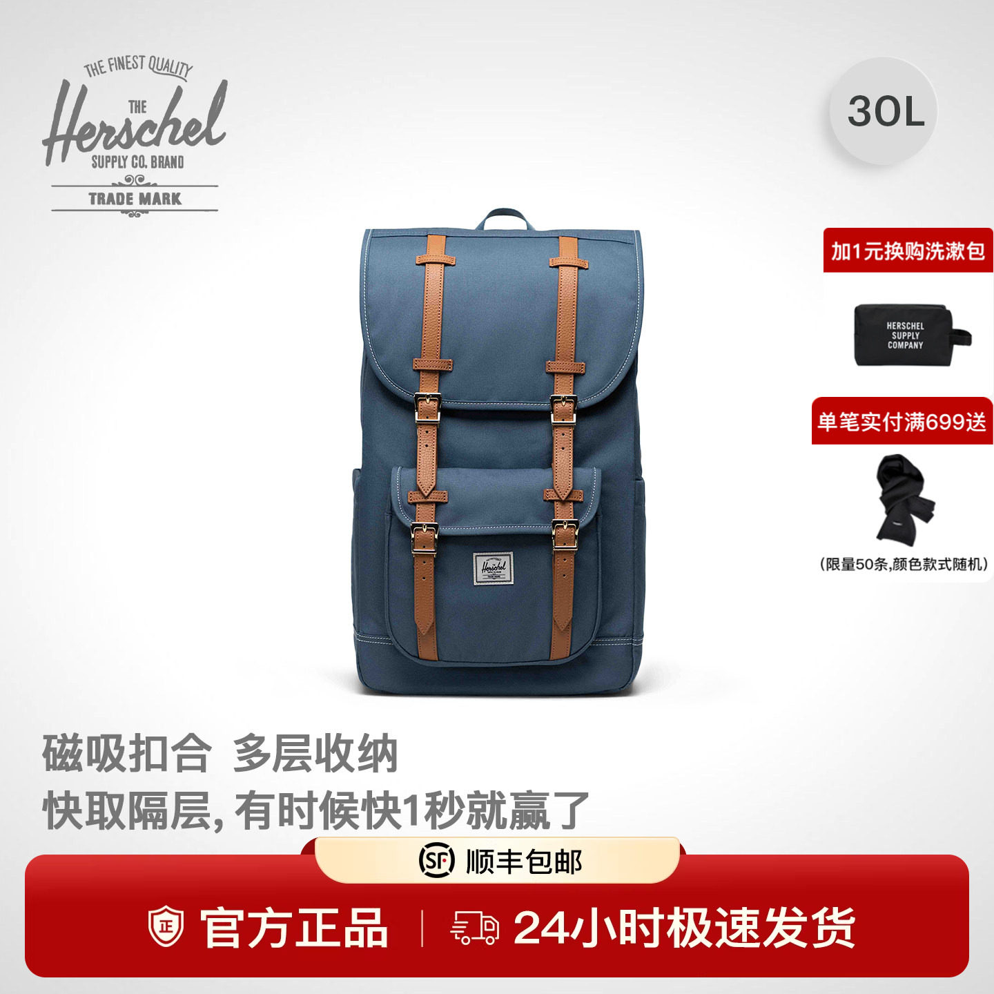 Herschel加拿大赫行经典Little America双肩包电脑包30升旅行背包