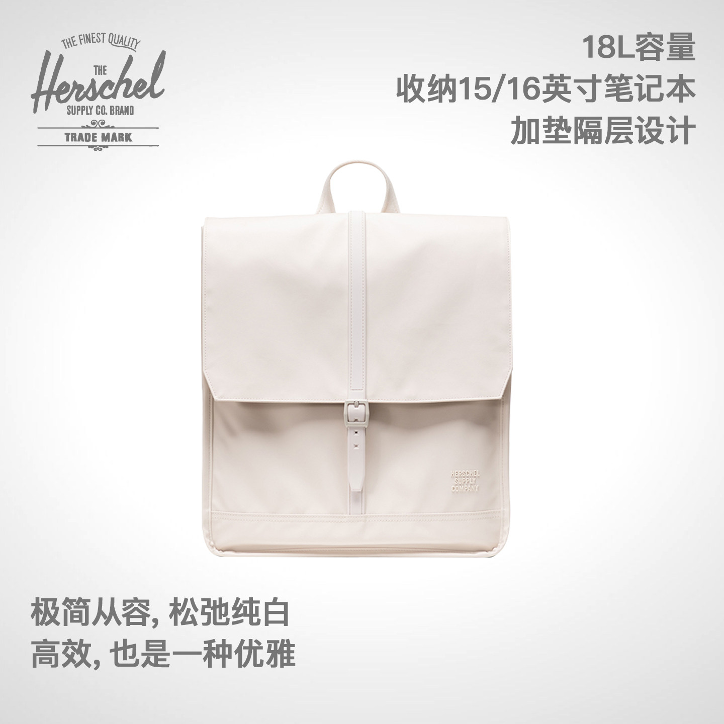 Herschel 25新品新升级防雨CITY学院风男女双肩包书包18升通勤包