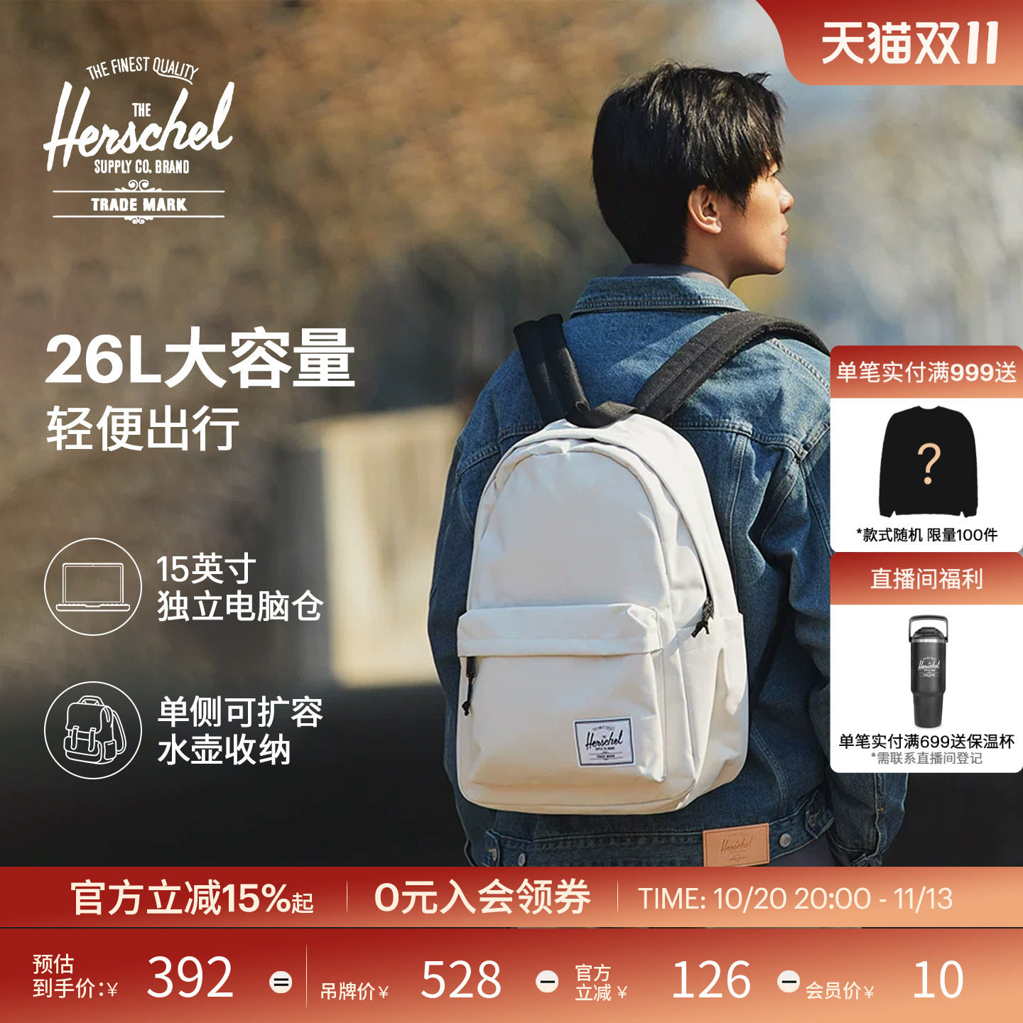 Herschel赫行新品双肩包Classic经典款背包电脑书包休闲通勤舒适
