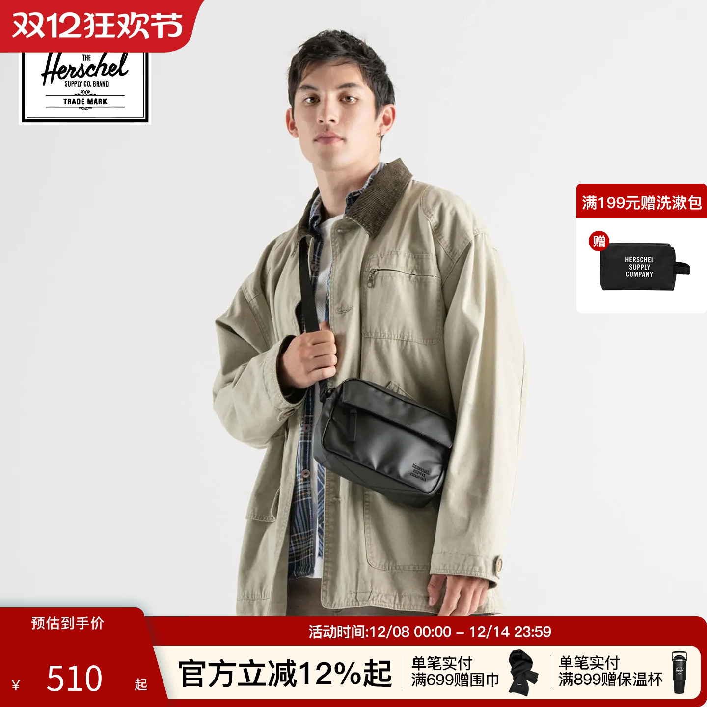 Herschel 25新品新升级防雨Alberni Crossbody男女斜跨包背包3升