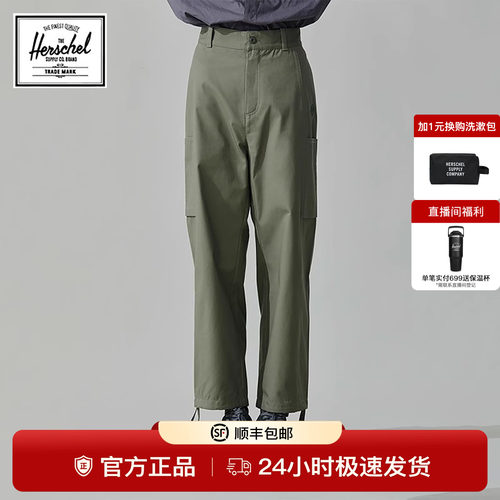 Herschel城市通勤中腰长裤