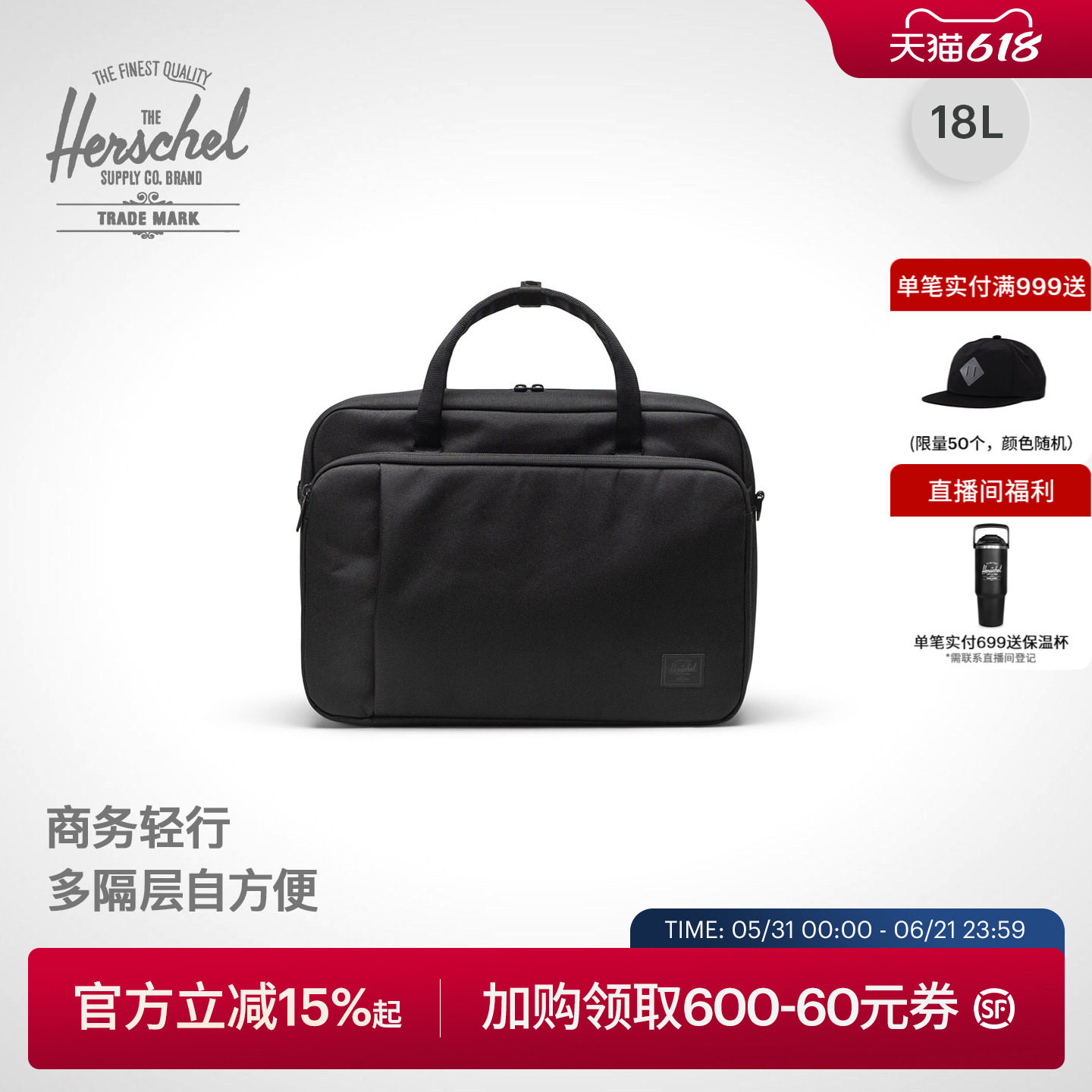 Herschel赫行26年新品弹道尼龙多功能Gibson商务单肩背包电脑背包