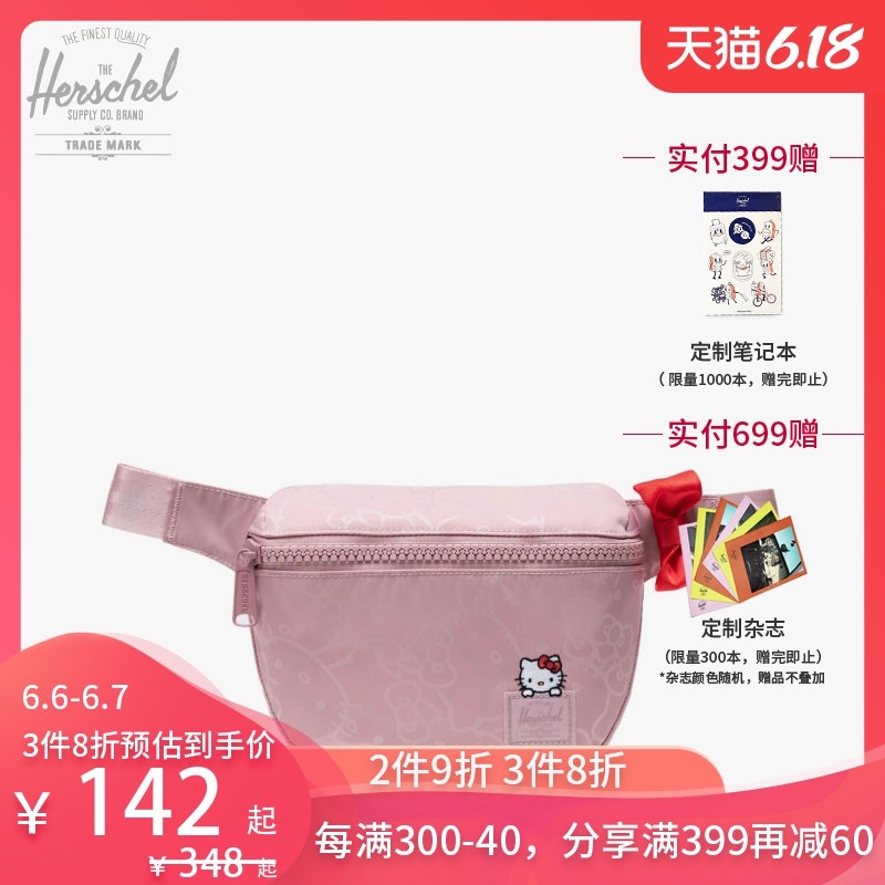 限量礼盒Herschel x Hello Kitty 联名款腰包Fifteen胸包斜挎包女