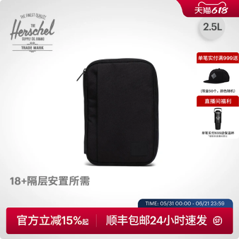 Herschel赫行26年新品TECH多功能商务数码背包双肩背包电子配件包