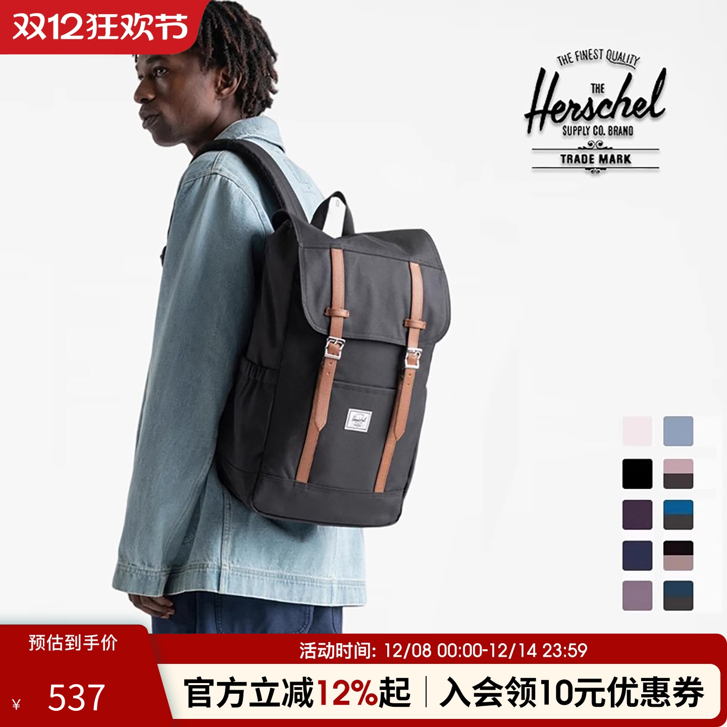 Herschel23L大容量双肩包