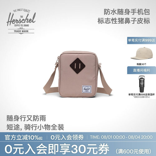 Herschel单肩斜挎包手机包可调节