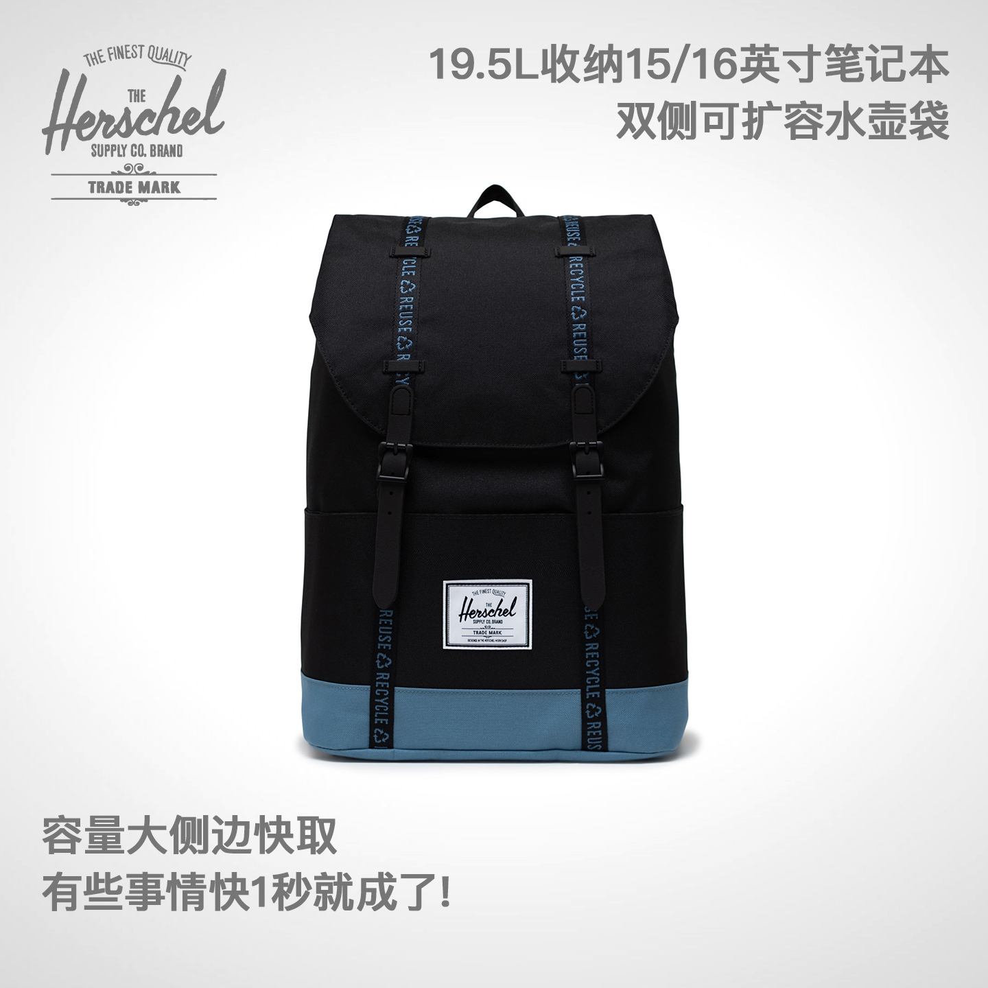 herschel大号系列休闲潮牌旅行包