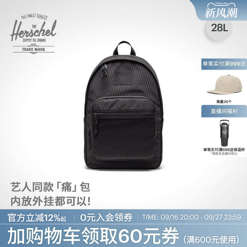 Herschel赫行通勤校园电脑双肩包