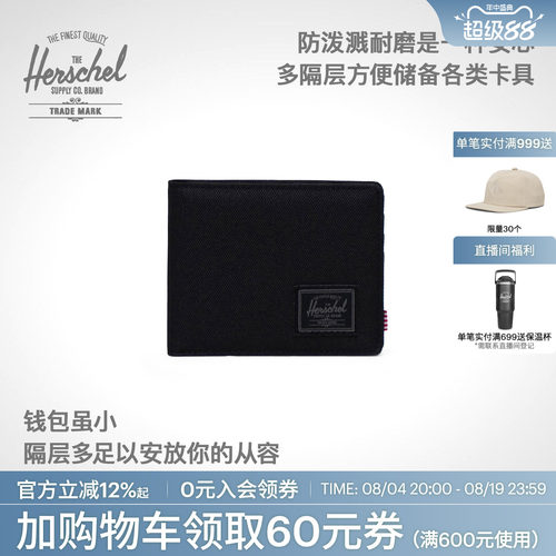 【黑标系列】Herschel赫行Roy短款男简约防盗刷钱包方便携带卡包