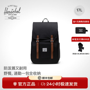 Herschel加拿大赫行经典Retreat Small双肩背包17L休闲百搭电脑包