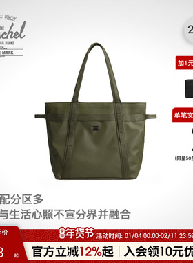 Herschel加拿大赫行 防泼水亚历山大环保时尚28L大容量单肩托特包