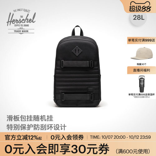 赫行休闲双肩包运动电脑背包28升